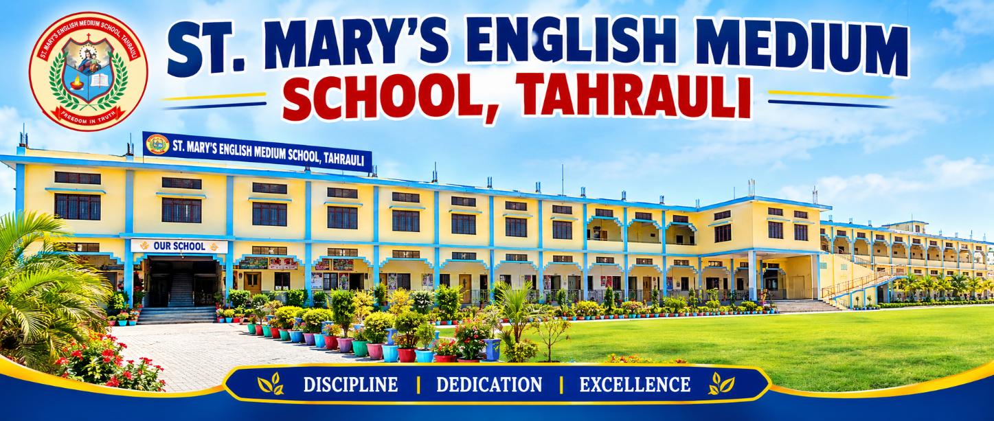 ST. MARY'S ENGLISH MEDIUM SCHOOL Banner Image
